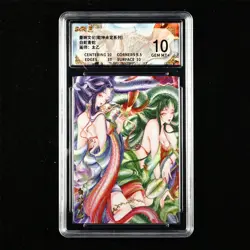 BCTC 10 GEM MT+ CHN White Snake&Green Snake Card - Image 1