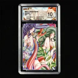 BCTC 10 GEM MT+ CHN White Snake&Green Snake Card - Image 2
