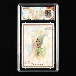 BCTC 10 GEM MT+ CHN White Snake&Green Snake Card - Image 3