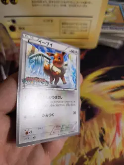 Pokemon Karte Card Eevee Evoli BW Gym Challenge Promo Pack Stamp japanese NM+ - Image 5