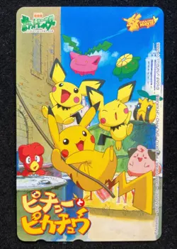 Pokemon Phone Card Pichu & Pikachu The Movie Center 2000 japanase - Image 1
