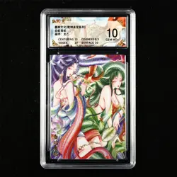 BCTC 10 GEM MT+ CHN White Snake&Green Snake Card - Image 1