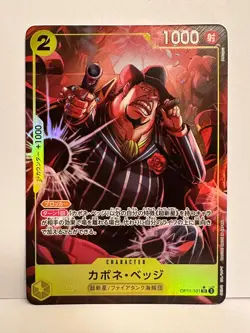 ONE PIECE Card Game - Capone Bege - OP11-101 - SR (Super Rare) - Japanisch - Image 1