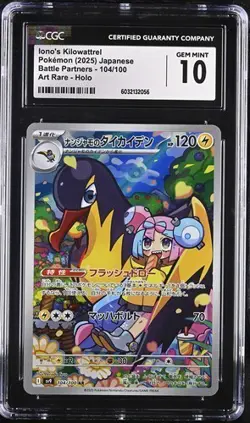 CGC 10 Iono's Kilowattrel 104/100 AR Art Rare Battle Partners sv9 Pokemon Card - Image 1