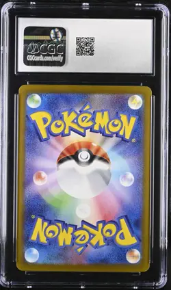 CGC 10 Iono's Kilowattrel 104/100 AR Art Rare Battle Partners sv9 Pokemon Card - Image 2