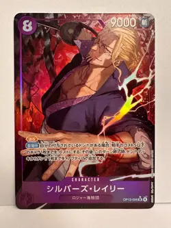 ONE PIECE Card Game - Silvers Rayleigh - OP13-066 - SR - Japanese (JP) - Image 1