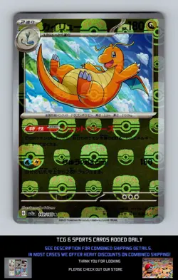 SV2a: Pokemon Card 151 #149/165 Dragonite (Master Ball Pattern) Rare Japanese - Image 1