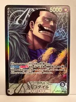 ONE PIECE Card Game - Crocodile - OP14-079 - Leader - Japanese (JP) - Image 1
