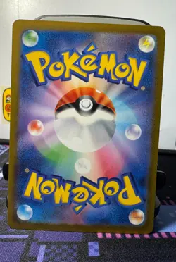 Tangela Master Ball C 114/165 151 SV2a Pokemon Card Japanese NM #81917 - Image 2