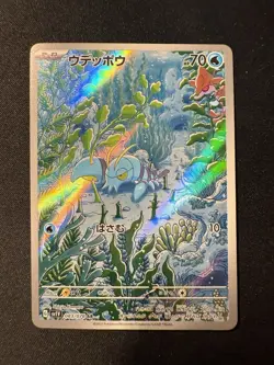 Pokemon Card Japanese - Clauncher AR 83/78 SV1v Scartlet & Violet EX NM - Image 1