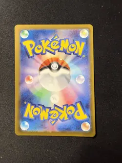 Pokemon Card Japanese - Clauncher AR 83/78 SV1v Scartlet & Violet EX NM - Image 2