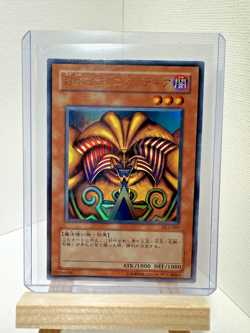 Exodia The Forbidden One - Complete DL2-085 to DL2-089 (NM) Japanese Yugioh Card - Image 3