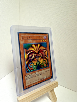 Exodia The Forbidden One - Complete DL2-085 to DL2-089 (NM) Japanese Yugioh Card - Image 4