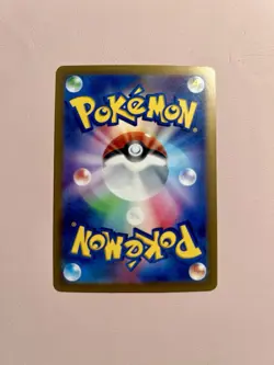 Koraidon ex UR 360/190 Shiny Treasure ex sv4a Pokemon Card Japanese - Image 2