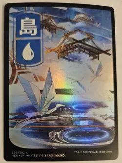 Island 296 Foil Extended Borderless MTG Magic the Gathering Card NM NEO JPN - Image 1