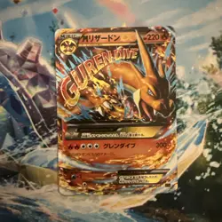 Pokemon M Charizard EX - 002/021 XY Mega Battle Deck Japanese - NM - Image 1