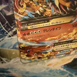 Pokemon M Charizard EX - 002/021 XY Mega Battle Deck Japanese - NM - Image 4