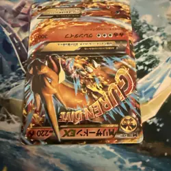Pokemon M Charizard EX - 002/021 XY Mega Battle Deck Japanese - NM - Image 5