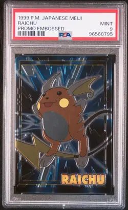 PSA 9 RAICHU 1999 POKEMON JAPANESE MEIJI PROMO EMBOSSED - Image 1