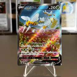 Beedrill V SR SA 069/067 S10P Space Juggler - Pokemon Card Japanese - Image 1