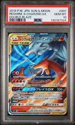 2019 POKEMON JPN SUN & MOON DOUBLE BLAZE #007 RESHIRAM & CHARIZARD GX PSA 10 - Image 1