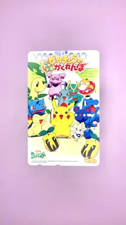 PIKACHU’s PikaBoo movie phone card - Rare Pokemon Japan 2001 - Image 1
