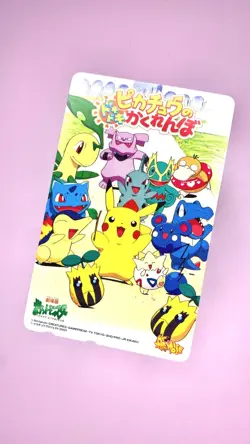 PIKACHU’s PikaBoo movie phone card - Rare Pokemon Japan 2001 - Image 2