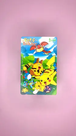 PIKACHU Exploration Team / Pokemon The Movie - Japanese Phone card 1999 - Image 1