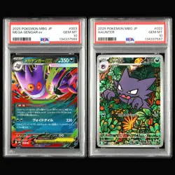 PSA 10 GEM MT 2025 Pokemon MBG JPN MEGA GENGAR ex&HAUNTER 2PCS - Image 1