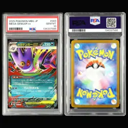 PSA 10 GEM MT 2025 Pokemon MBG JPN MEGA GENGAR ex&HAUNTER 2PCS - Image 2