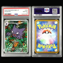 PSA 10 GEM MT 2025 Pokemon MBG JPN MEGA GENGAR ex&HAUNTER 2PCS - Image 3