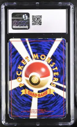 Pokemon Mew #151 (1997) Japanese 'The Mystery Of The Fossils' Holo CGC 4 VG/EX - Image 2