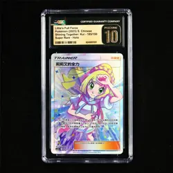 CGC 10 PRISTINE 2023 Pokemon CHN Lillie's Full Force 185/150 SR Holo - Image 2