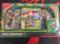 Pokemon TCG Mega Venusaur ex Premium Collection Box Sealed New - Image 1