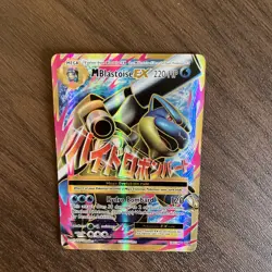M Blastoise EX 102/108 Mega Full Art Ultra Rare XY Evolutions Pokemon TCG Holo - Image 4