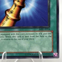 Horn of the Unicorn - MRL-054 Rare - YuGiOh-VLP - Image 5