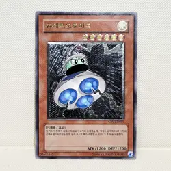 Yu-Gi-Oh "UFOroid" [CRV-KR010] Ultimate Rare LP Korean - Image 1