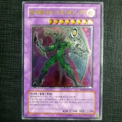 Yu-GiOh "Elemental HERO Shining Phoenix Enforcer" [EOJ-KR033] Ultimate LP Korean - Image 1