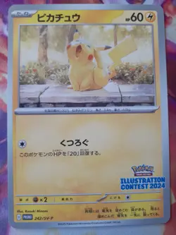 Pikachu - 2024 Illustration Contest Promo 242/SV-P Pokemon Card NM (x1) - Image 1