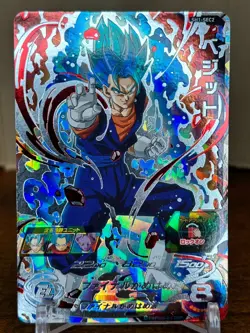 Bandai Super Dragon Ball Heroes cards SH1-SEC2 Vegeto secret rare Trading card - Image 1