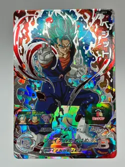 Bandai Super Dragon Ball Heroes cards SH1-SEC2 Vegeto secret rare Trading card - Image 2