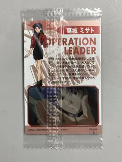 Misato Katsuragi - C-03 - Neon Genesis Evangelion Wafer Sealed Card Japanese - Image 2