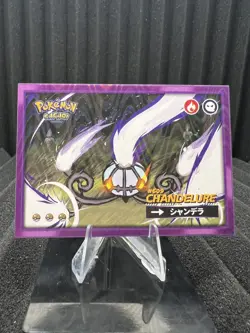 Chandelure #609 - Wave Holo - Flash Edition Safari 2.0 - Pokemon Card - Image 1