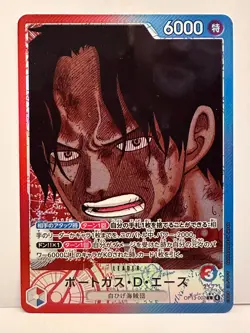 ONE PIECE Card Game - Portgas D. Ace - OP13-002 - L (Leader) - Japanisch NM - Image 1