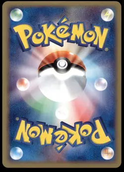 [NM] Dustox 008/055 Expansion Pack Japanese Pokemon Card SHIPS NEXT DAY! - 2 - Image 2