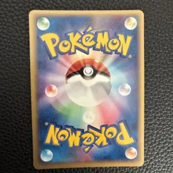 Cradily 010/053 1st Ed Miracle of the Desert Japanese Pokemon Card NM - Image 5