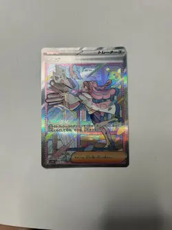 Miriam SAR 105/078 SV1V Violet ex - Pokemon Card Japanese Ships From USA - Image 1