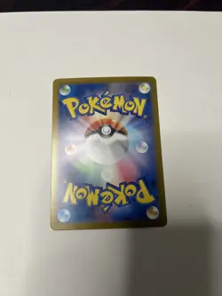 Miriam SAR 105/078 SV1V Violet ex - Pokemon Card Japanese Ships From USA - Image 2