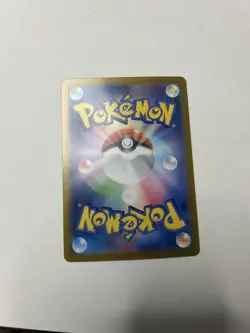Miriam SAR 105/078 SV1V Violet ex - Pokemon Card Japanese Ships From USA - Image 3