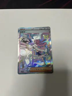 Miriam SAR 105/078 SV1V Violet ex - Pokemon Card Japanese Ships From USA - Image 4
